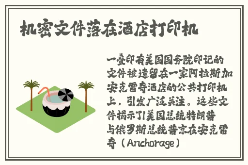 警察记者张津瑜三部曲怎么提取